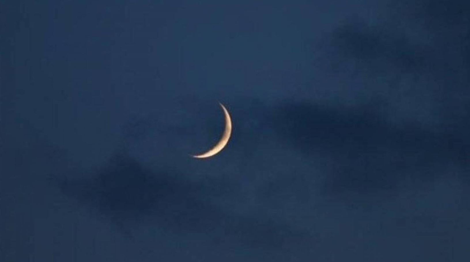 سەنتەری فەلەکناسیی نێودەوڵەتی یەکەم رۆژی جەژنی رەمەزانی دیاریکرد 